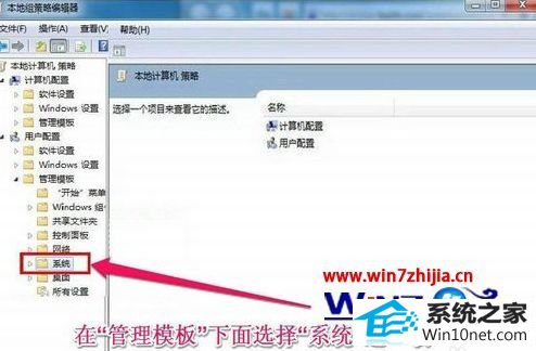win10系统装不上显卡驱动的图文步骤