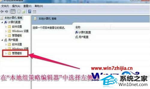 win10系统装不上显卡驱动的图文步骤