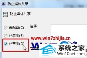 win10ϵͳ޷ýʾѱԱԽõͼĲ