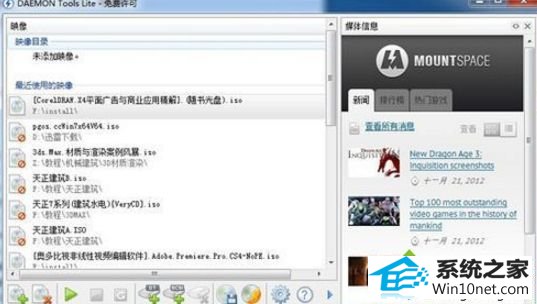win10系统不能直接打开mdf文件怎么解决 win10系统不能直接打开mdf文件的图文步骤
