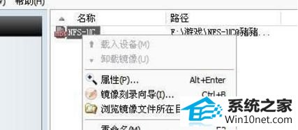 win10系统不能直接打开mdf文件怎么解决 win10系统不能直接打开mdf文件的图文步骤