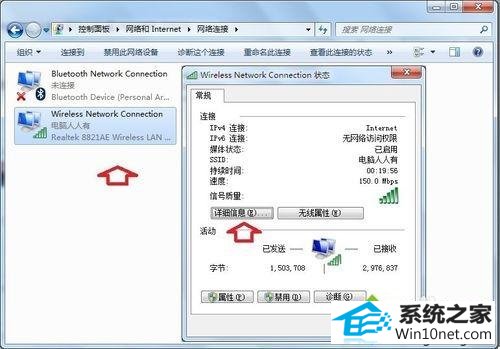win10系统设置ip地址遇到默认网关填写问题怎么办 win10系统设置ip地址遇到默认网关填写问题的图文步骤