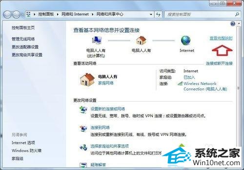 win10系统设置ip地址遇到默认网关填写问题怎么办 win10系统设置ip地址遇到默认网关填写问题的图文步骤