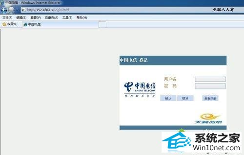 win10系统设置ip地址遇到默认网关填写问题怎么办 win10系统设置ip地址遇到默认网关填写问题的图文步骤