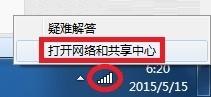 win10系统设置ip地址遇到默认网关填写问题怎么办 win10系统设置ip地址遇到默认网关填写问题的图文步骤