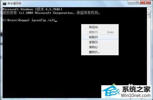 win10系统设置ip地址遇到默认网关填写问题怎么办 win10系统设置ip地址遇到默认网关填写问题的图文步骤