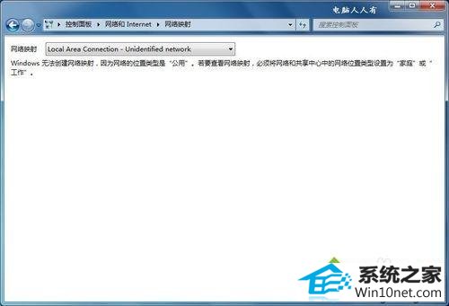 win10系统设置ip地址遇到默认网关填写问题怎么办 win10系统设置ip地址遇到默认网关填写问题的图文步骤