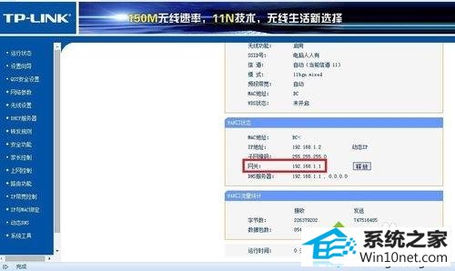win10系统设置ip地址遇到默认网关填写问题怎么办 win10系统设置ip地址遇到默认网关填写问题的图文步骤