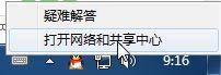 win10系统媒体流无法启用怎么办|win10系统无法启用媒体流的图文步骤 win10系统媒体流无法启用的图文步骤