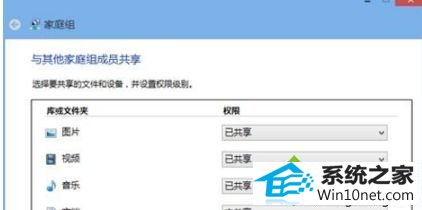 win10系统媒体流无法启用怎么办|win10系统无法启用媒体流的图文步骤 win10系统媒体流无法启用的图文步骤