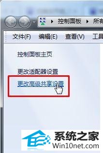 win10系统媒体流无法启用怎么办|win10系统无法启用媒体流的图文步骤 win10系统媒体流无法启用的图文步骤