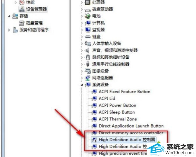 声音总线被禁用 win10系统连接HdMi播放视频没有声音的图文步骤