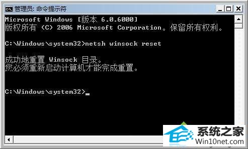 win10无法连接system event notifica service服务的图文步骤 win10系统无法连接system event notifica service服务的图文步骤