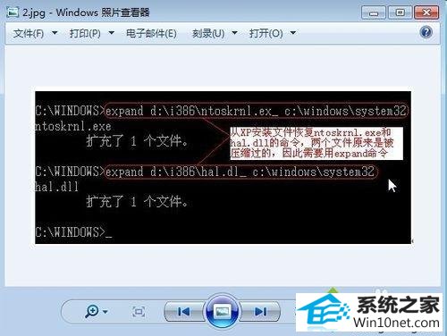 win10开不了机提示hal.dll损坏或丢失怎么办 win10系统开不了机提示hal.dll损坏或丢失的图文步骤