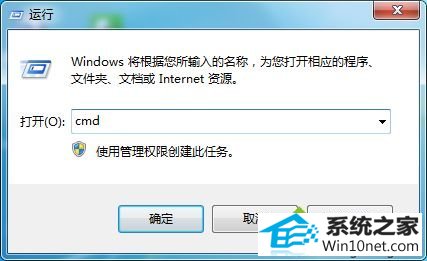 win10ϵͳwindows̿ռֹͣͼĲ