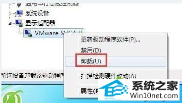 win10重装系统后出现蓝屏错误0x00000116怎么办 win10系统重装后出现蓝屏错误0x00000116的图文步骤