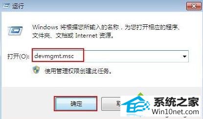 win10重装系统后出现蓝屏错误0x00000116怎么办 win10系统重装后出现蓝屏错误0x00000116的图文步骤