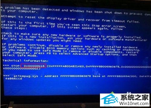 win10重装系统后出现蓝屏错误0x00000116怎么办 win10系统重装后出现蓝屏错误0x00000116的图文步骤