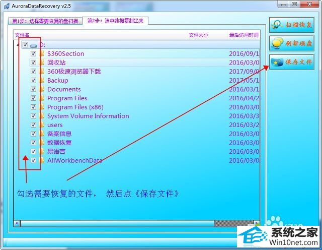 win10打开d盘提示此卷包含无法识别的文件系统怎么办 win10系统打开d盘提示此卷包含无法识别的文件系统的图文步骤