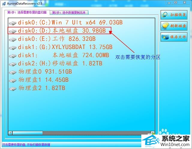 win10打开d盘提示此卷包含无法识别的文件系统怎么办 win10系统打开d盘提示此卷包含无法识别的文件系统的图文步骤