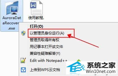 win10打开d盘提示此卷包含无法识别的文件系统怎么办 win10系统打开d盘提示此卷包含无法识别的文件系统的图文步骤