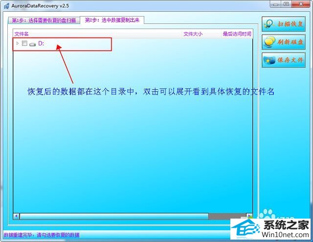 win10打开d盘提示此卷包含无法识别的文件系统怎么办 win10系统打开d盘提示此卷包含无法识别的文件系统的图文步骤