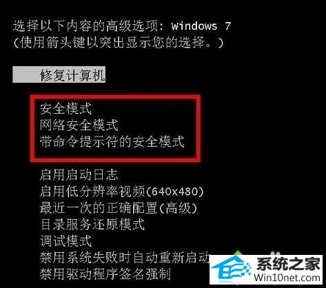 win10更换显示器后开机提示输入不支持怎么办 win10系统更换显示器后开机提示输入不支持的图文步骤