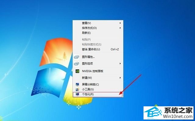 win10桌面垃圾桶不见了怎么办 win10系统桌面垃圾桶不见了的图文步骤