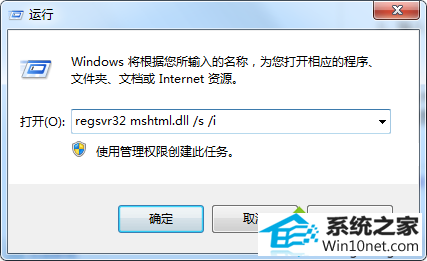win10用户账户前面的图标变成红叉的图文步骤 win10系统用户账户前面的图标变成红叉的图文步骤