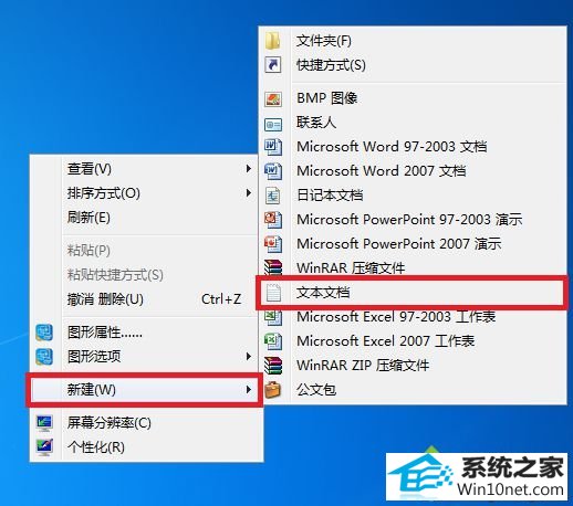 win10用户账户前面的图标变成红叉的图文步骤 win10系统用户账户前面的图标变成红叉的图文步骤