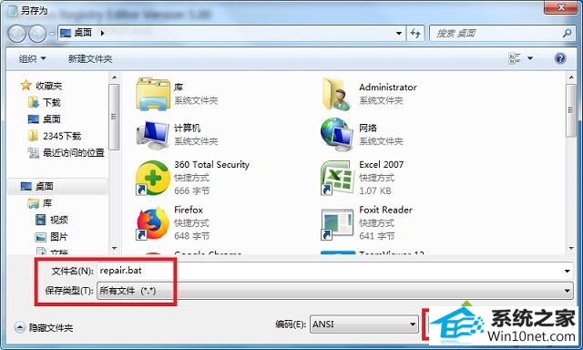 win10用户账户前面的图标变成红叉的图文步骤 win10系统用户账户前面的图标变成红叉的图文步骤