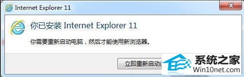 win10运行加速世界vs刀剑神域出现ERRoR的图文步骤 win10系统运行加速世界vs刀剑神域出现ERRoR的图文步骤