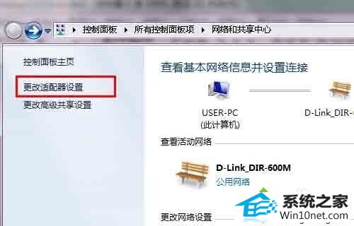 win10本地连接提示身份验证失败怎么办 win10系统本地连接提示身份验证失败的图文步骤