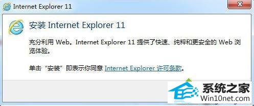 win10运行加速世界vs刀剑神域出现ERRoR的图文步骤 win10系统运行加速世界vs刀剑神域出现ERRoR的图文步骤