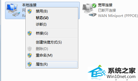 win10本地连接提示身份验证失败怎么办 win10系统本地连接提示身份验证失败的图文步骤
