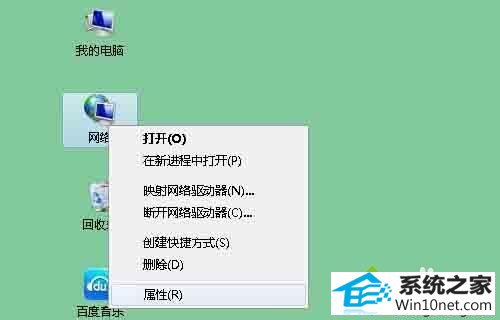 win10本地连接提示身份验证失败怎么办 win10系统本地连接提示身份验证失败的图文步骤
