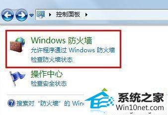 win10提示无法保存打印机设置错误0x000006d9怎么办 win10系统提示无法保存打印机设置错误0x000006d9的图文步骤