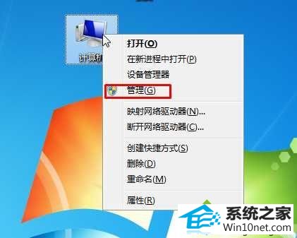 win10提示无法保存打印机设置错误0x000006d9怎么办 win10系统提示无法保存打印机设置错误0x000006d9的图文步骤