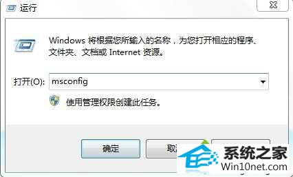win10系统开机提示ETd Control Center已停止工作怎么办 win10系统开机提示ETd Control Center已停止工作的图文步骤