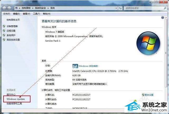win10经常出现windows update配置中请勿关闭计算机怎么办 win10系统经常出现windows update配置中请勿关闭计算机的图文步骤