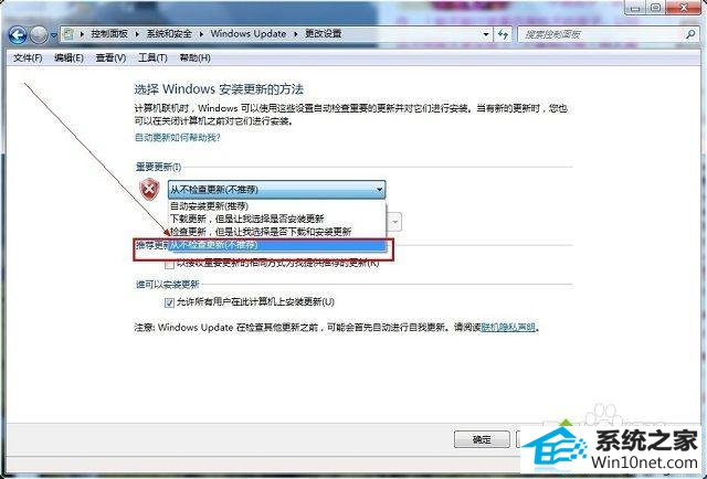 win10经常出现windows update配置中请勿关闭计算机怎么办 win10系统经常出现windows update配置中请勿关闭计算机的图文步骤