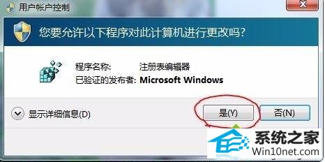 win10删除优酷影视库提示找不到应用程序怎么办 win10系统删除优酷影视库提示找不到应用程序的图文步骤