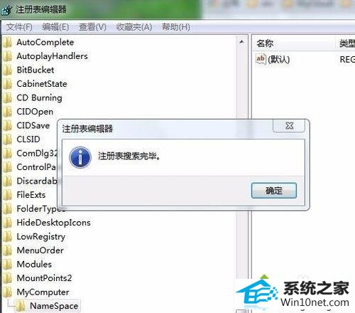 win10删除优酷影视库提示找不到应用程序怎么办 win10系统删除优酷影视库提示找不到应用程序的图文步骤