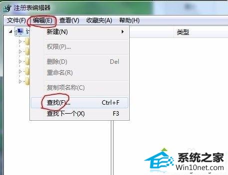 win10删除优酷影视库提示找不到应用程序怎么办 win10系统删除优酷影视库提示找不到应用程序的图文步骤