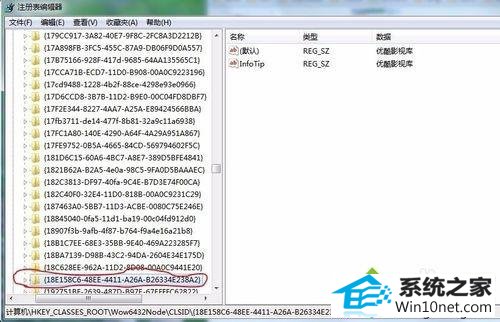 win10删除优酷影视库提示找不到应用程序怎么办 win10系统删除优酷影视库提示找不到应用程序的图文步骤