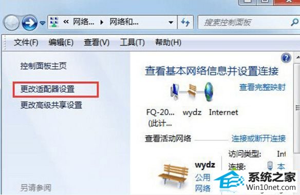win10系统右下角经常弹广告怎么办 win10系统右下角经常弹广告的图文步骤