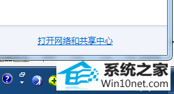 win10系统右下角经常弹广告怎么办 win10系统右下角经常弹广告的图文步骤