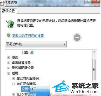 win10电脑没有休眠功能 win10系统电脑没有休眠功能的图文步骤