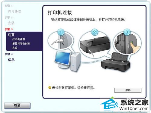 安装驱动 win10系统安装打印机驱动提示“数据无效的图文步骤