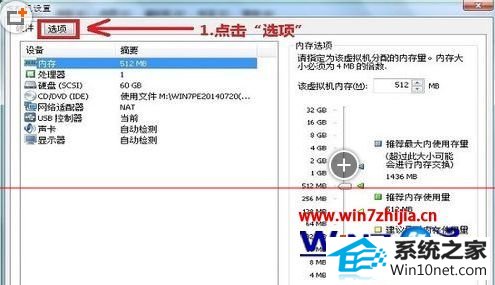 win10ϵͳVMware̲޷ͼĲ